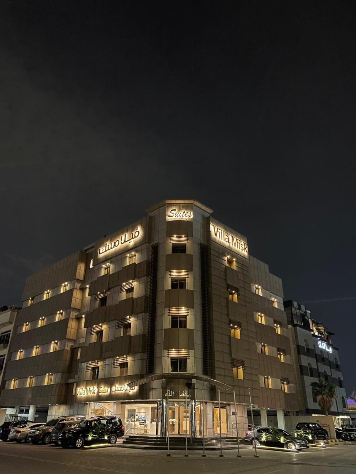 Villa Misk Dammam Zewnętrze zdjęcie